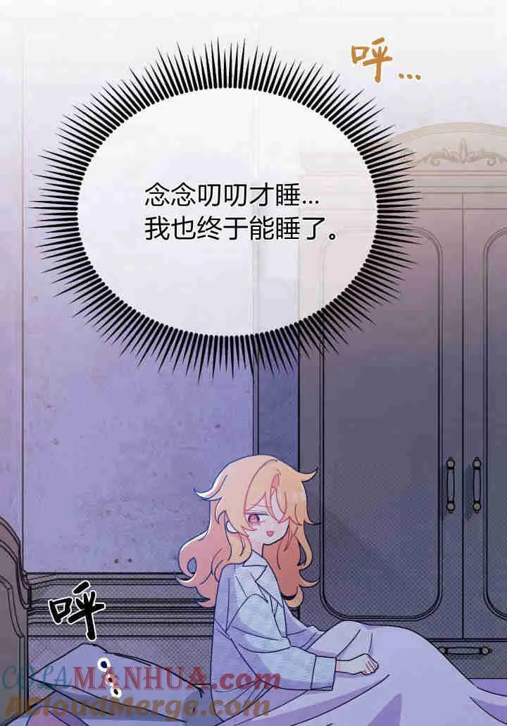 第09话40