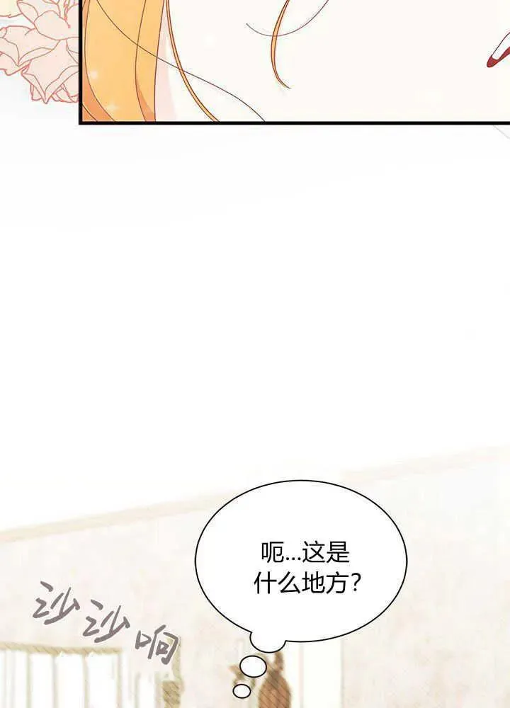 第41话9