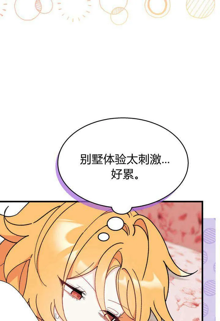 第33话98