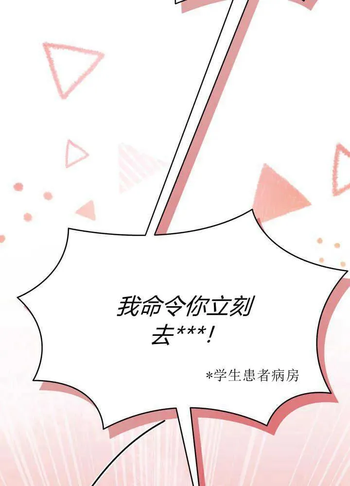 第42话50