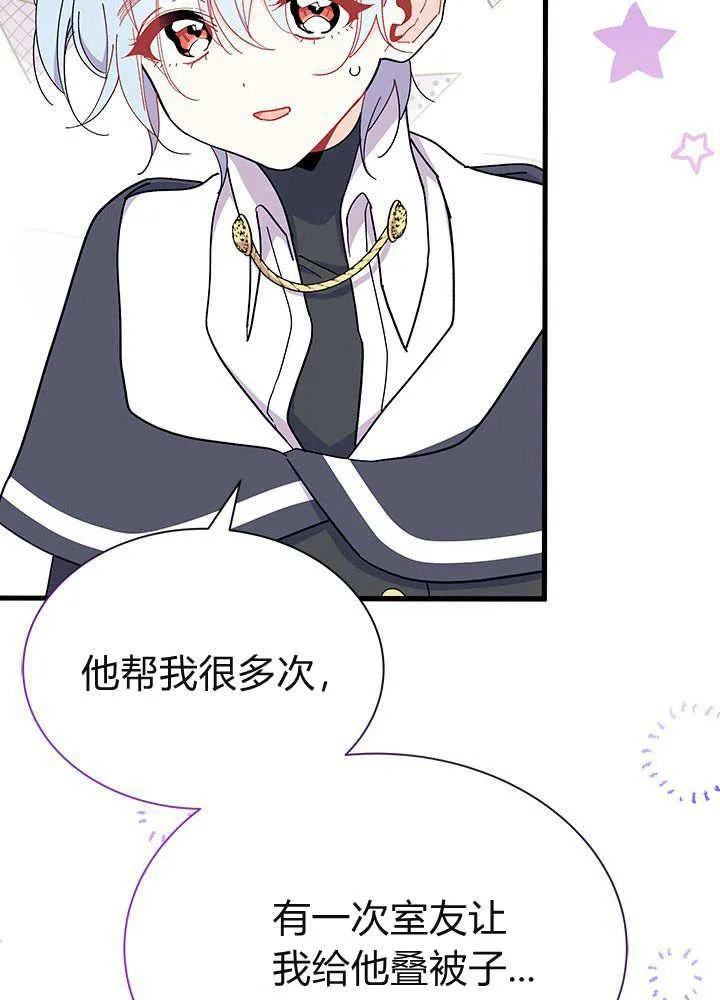 第61话93