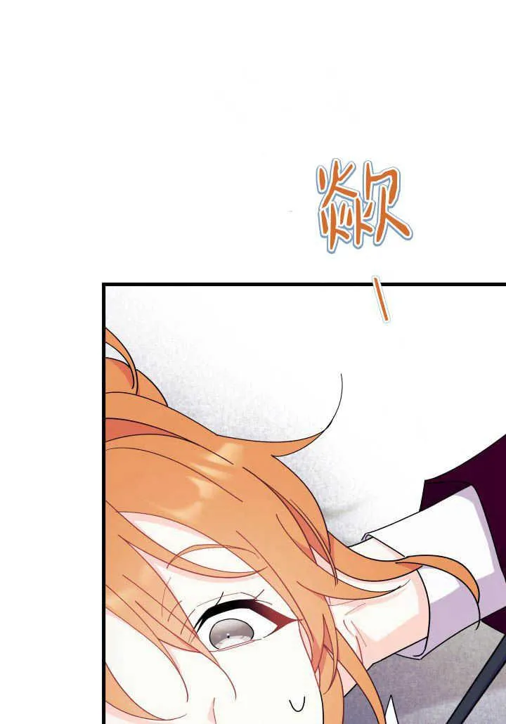 第24话33
