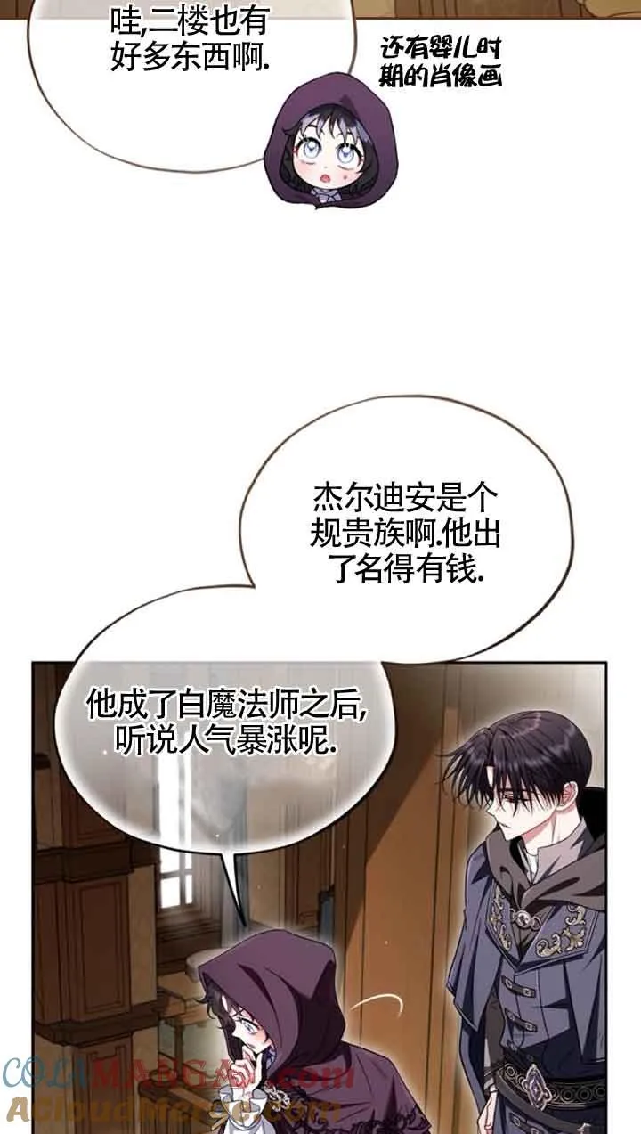 第45话12