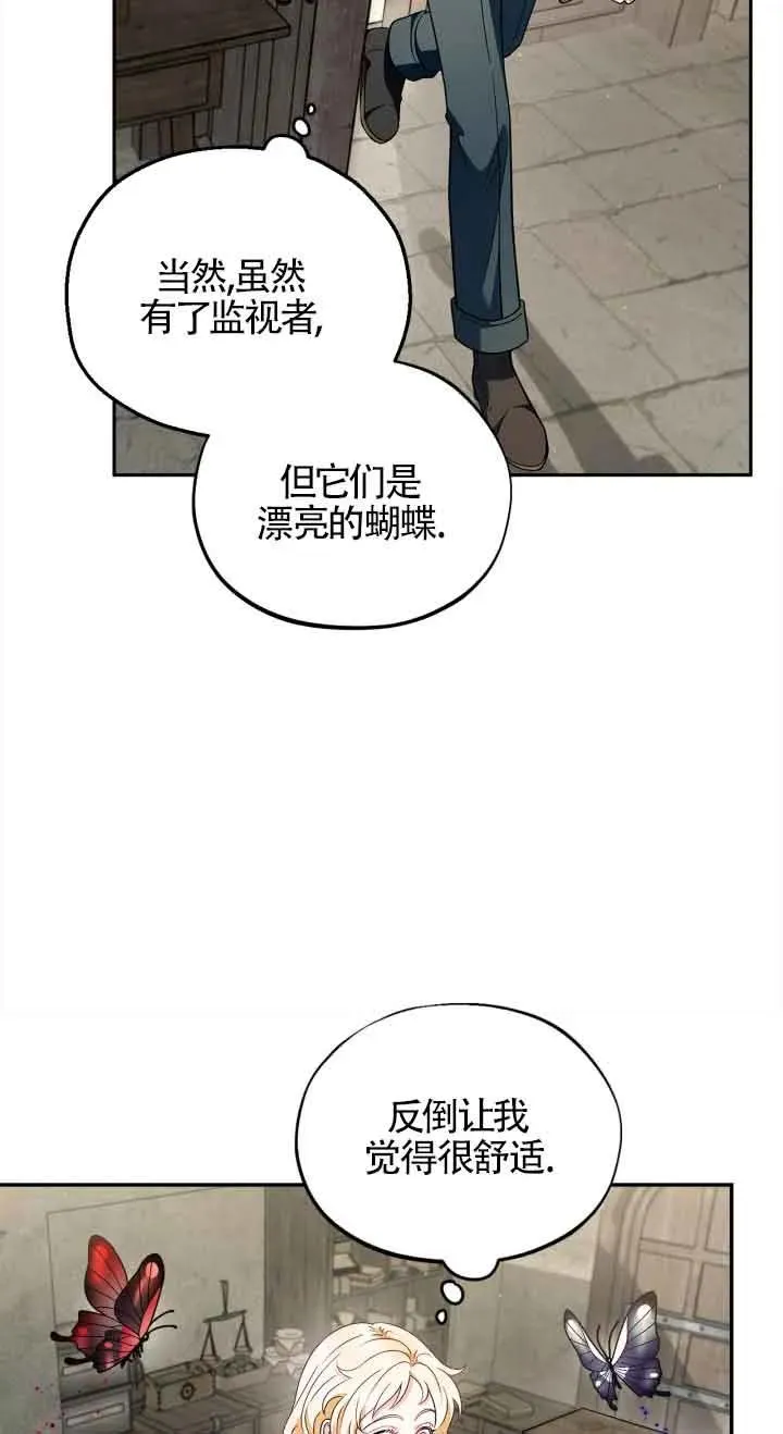 第06话34