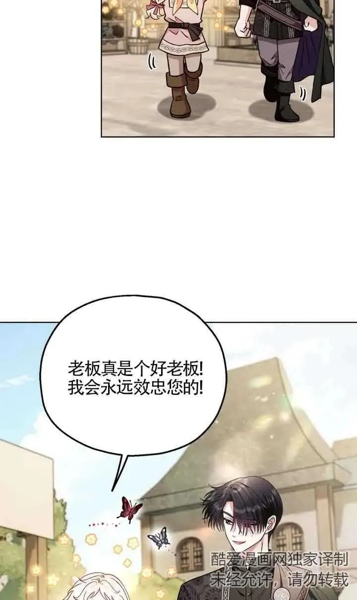 第17话14