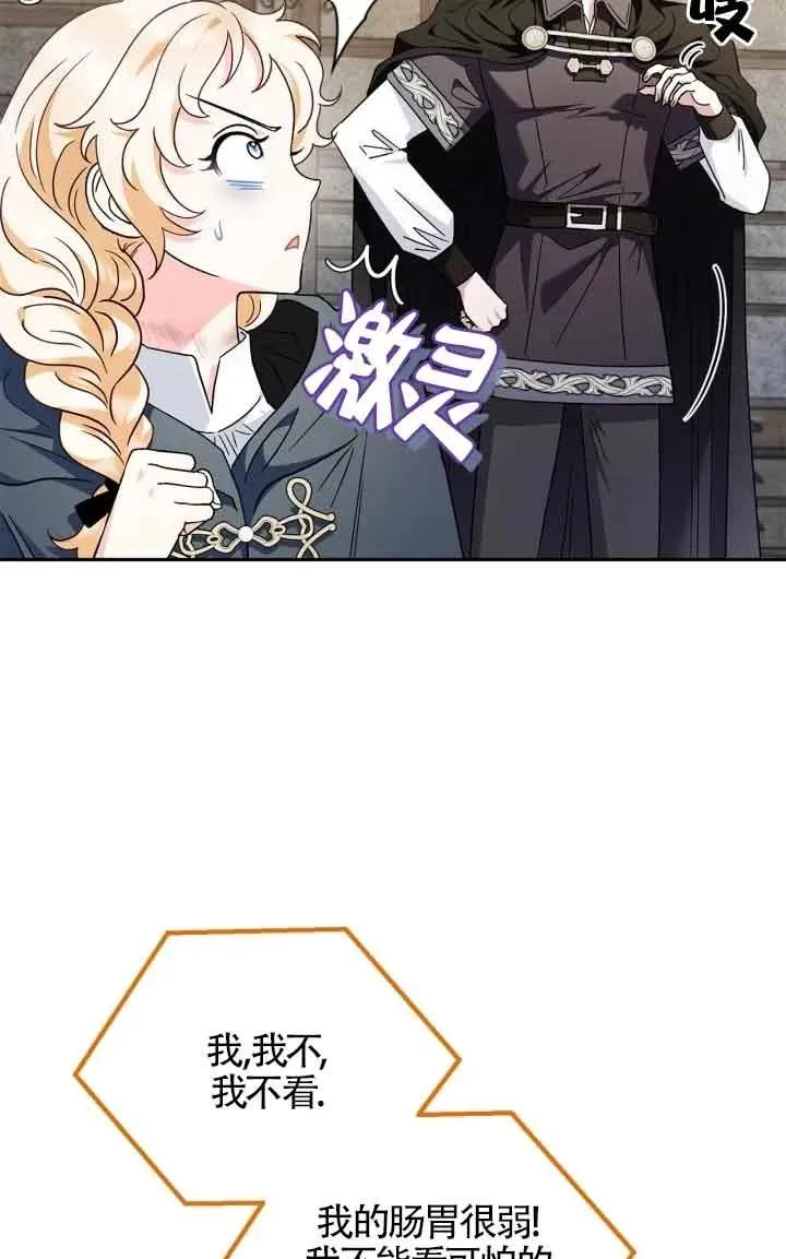 第09话62