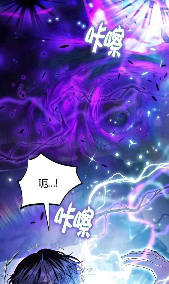 第38话53