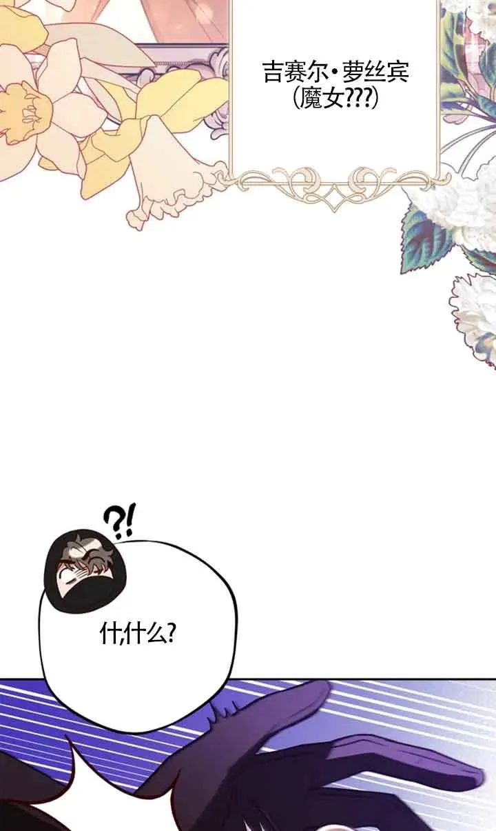 第01话5