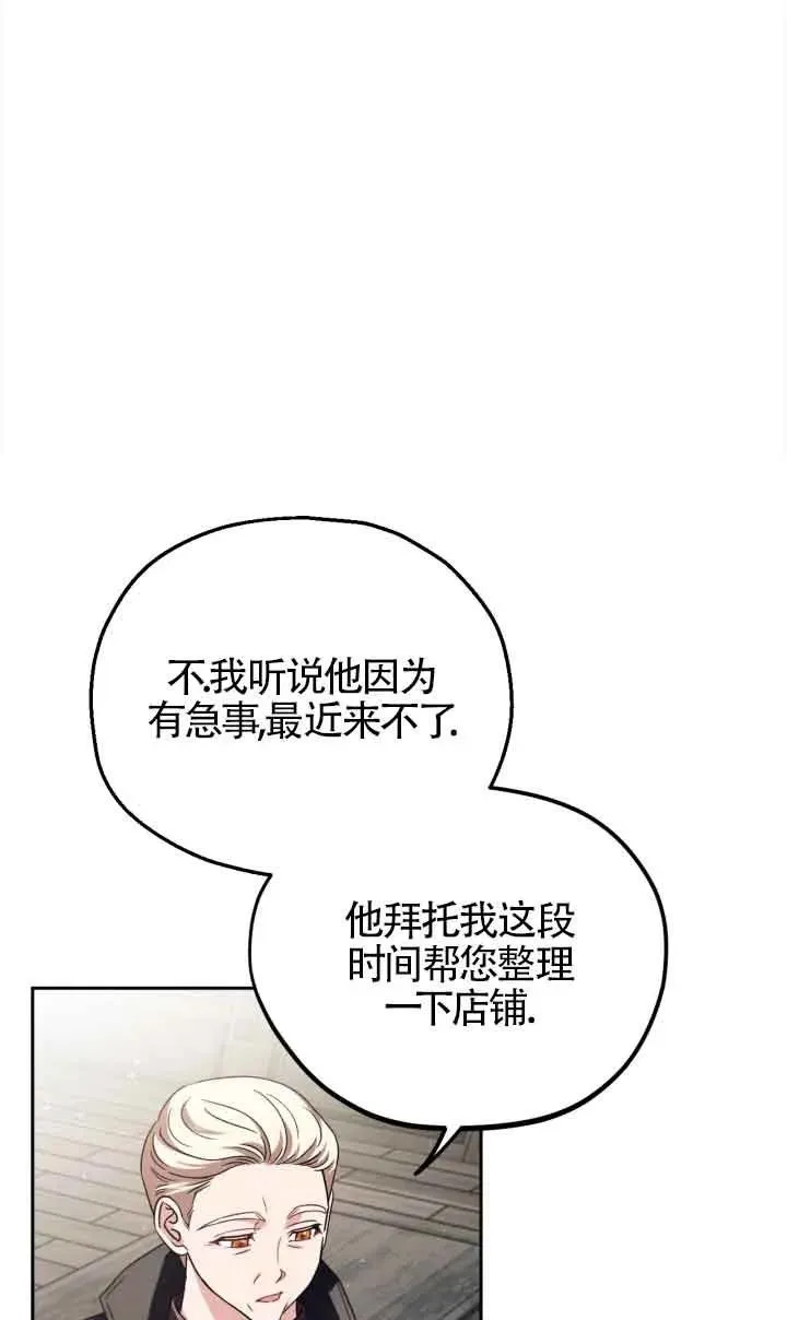 第11话74