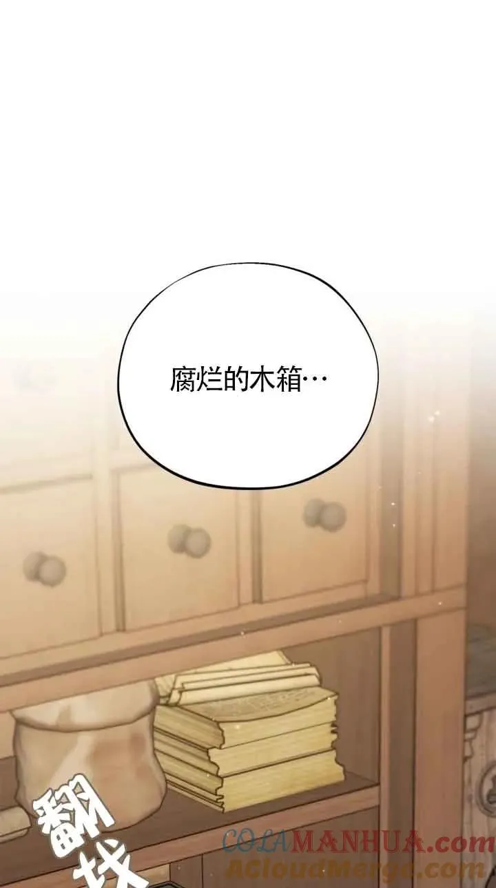 第20话92