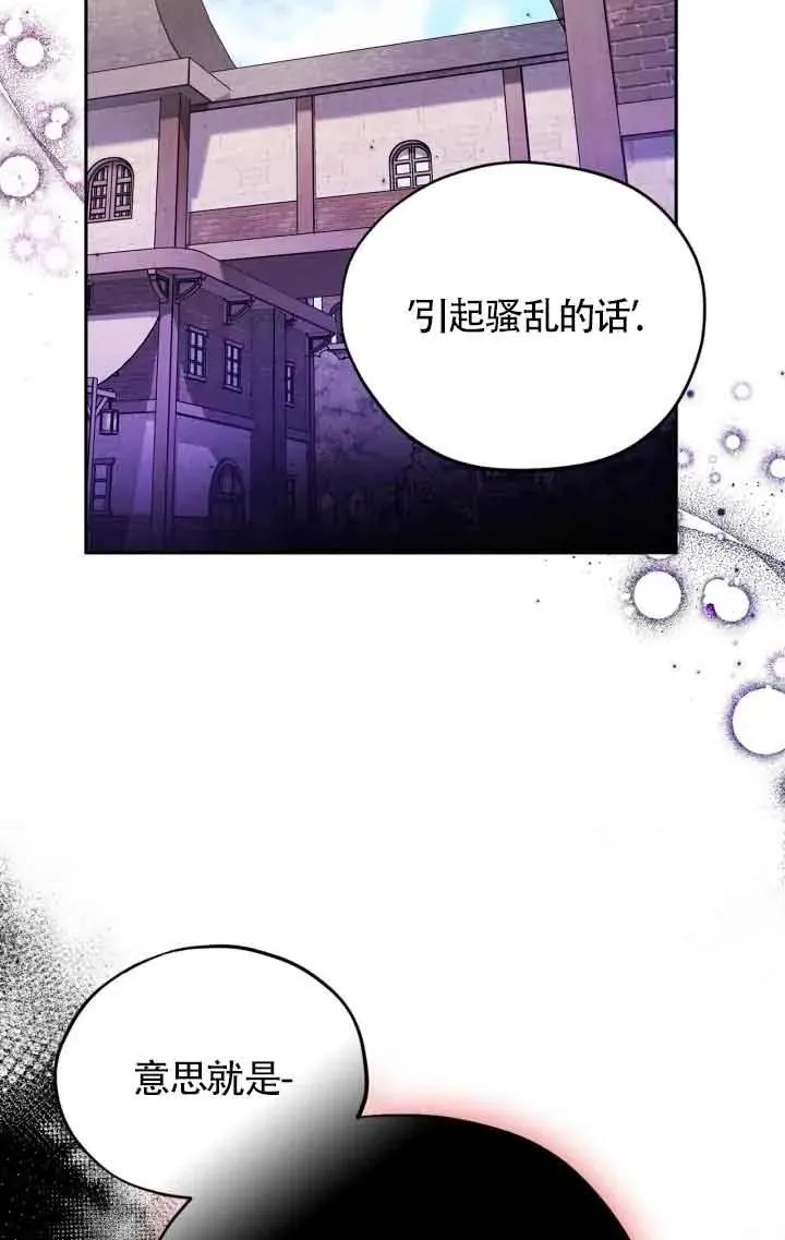 第13话50