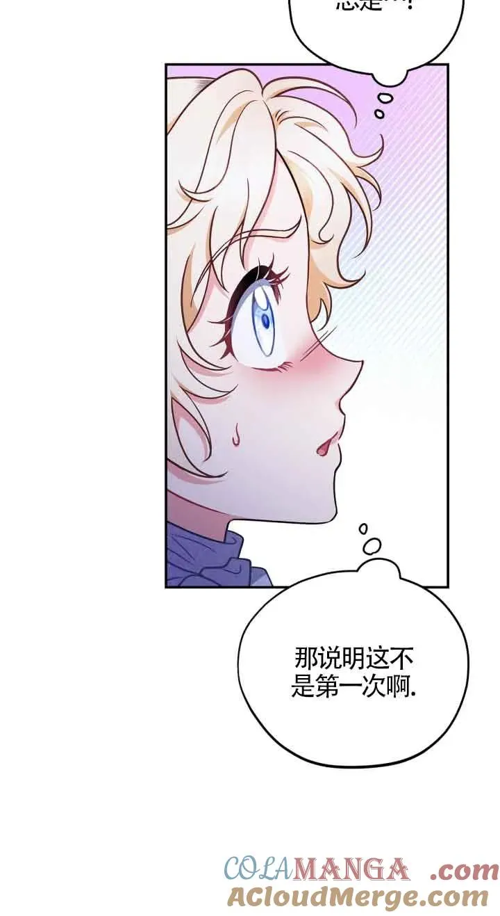 第32话36