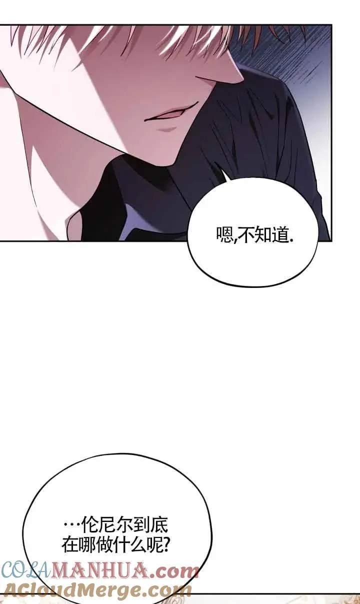 第11话28