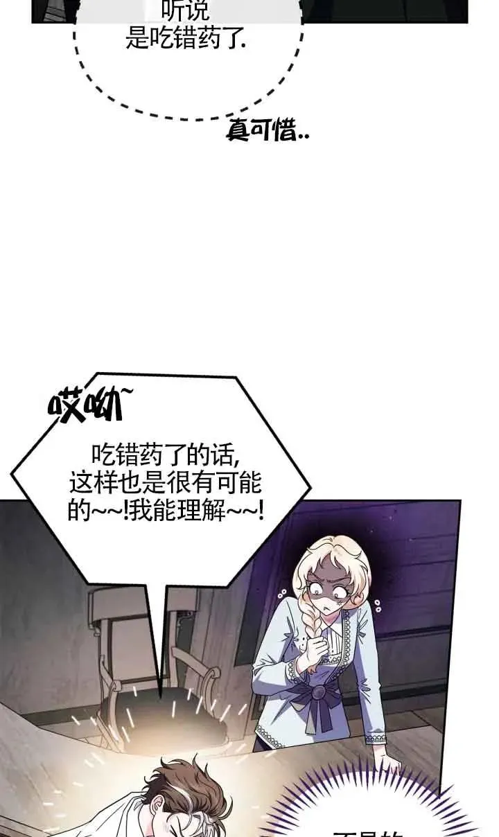 第11话61