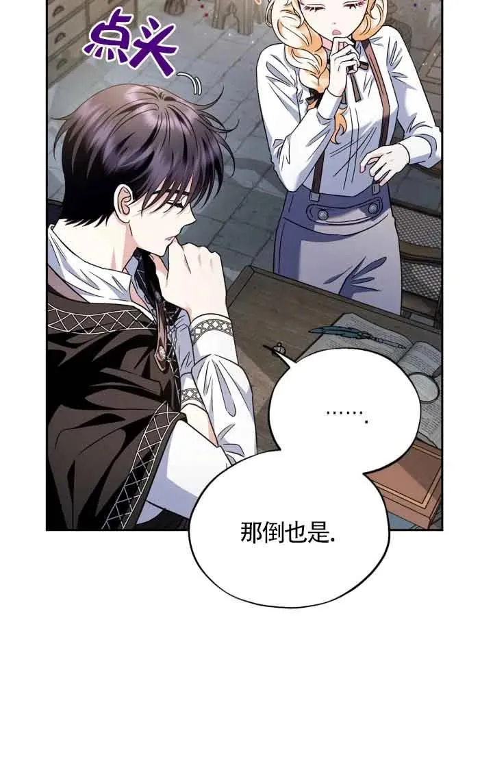 第05话83