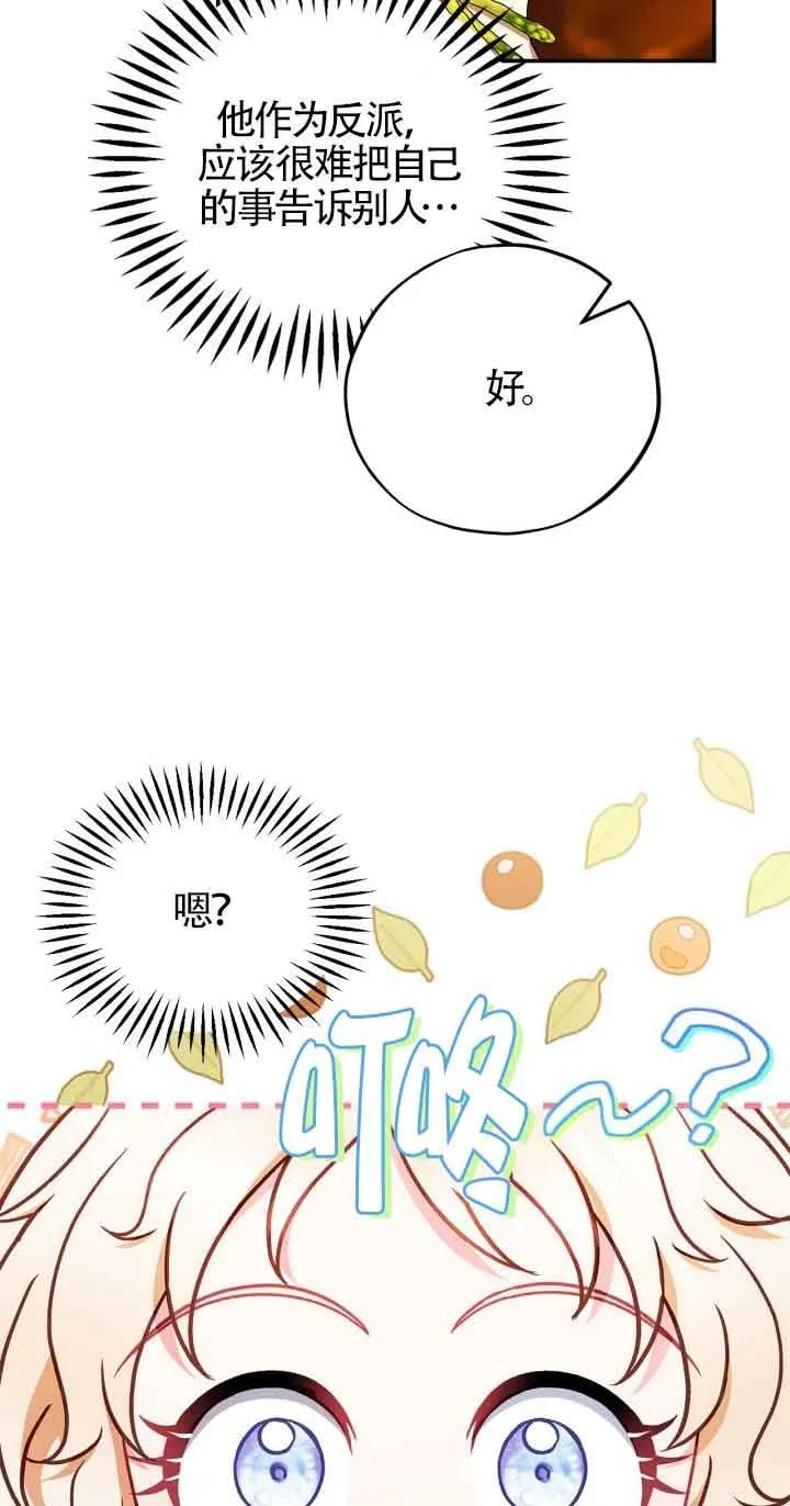 第34话13