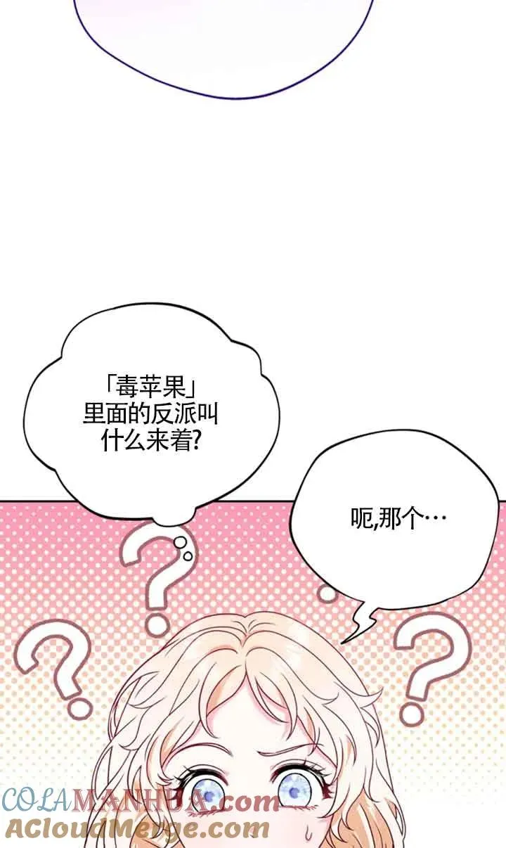 第01话80