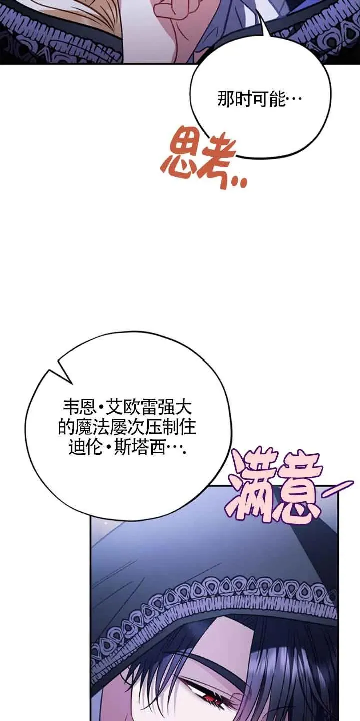 第30话102