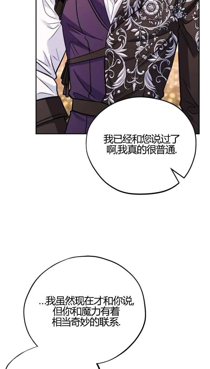 第39话61