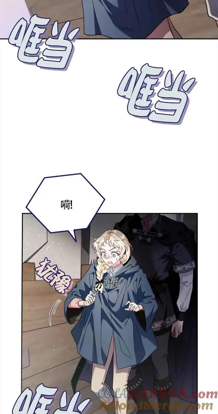 第08话66