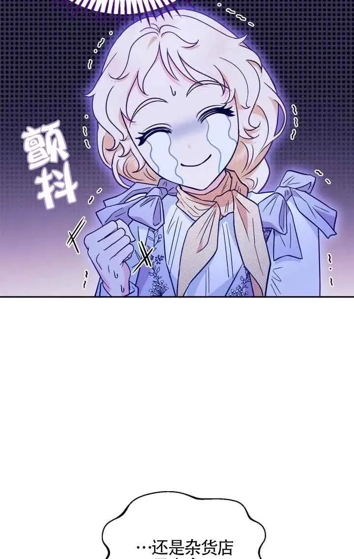 第13话53