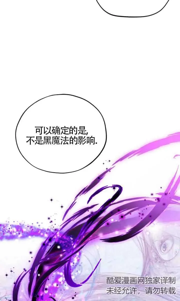 第24话54