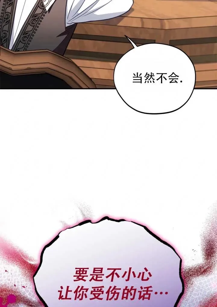 第28话109