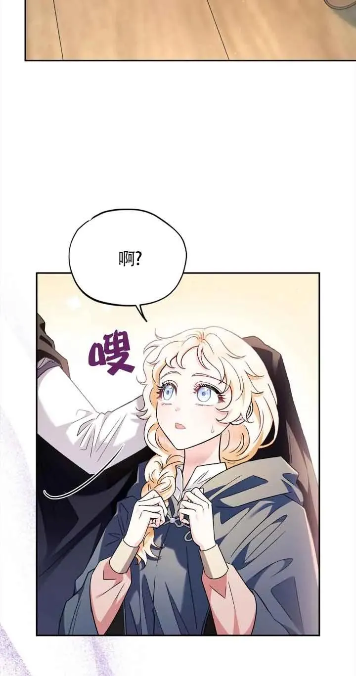 第08话76