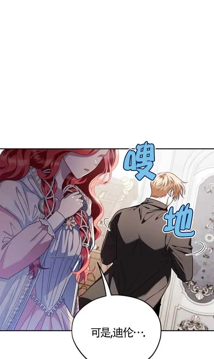第11话25