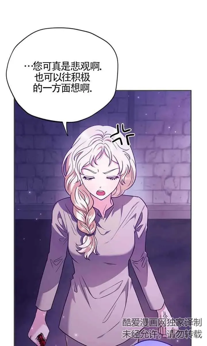 第01话73