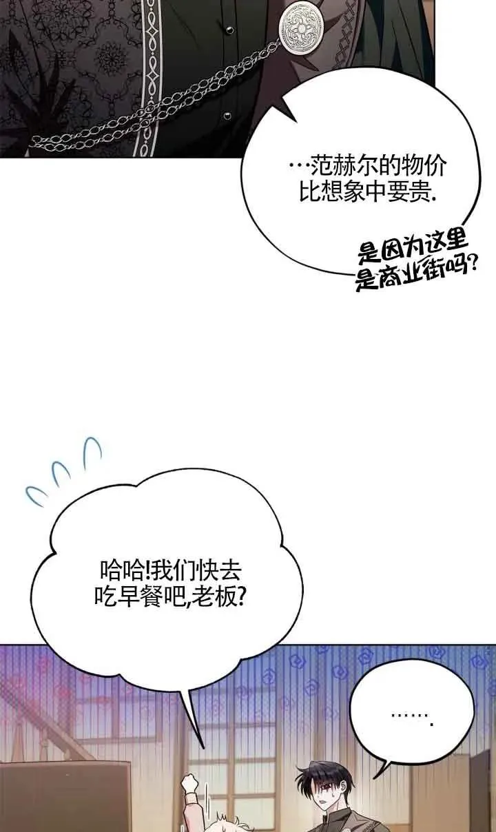 第17话9