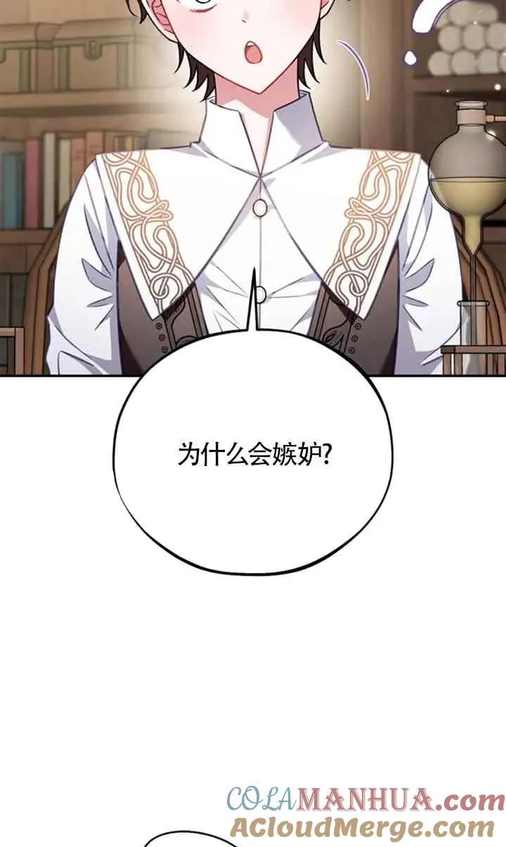 第29话12