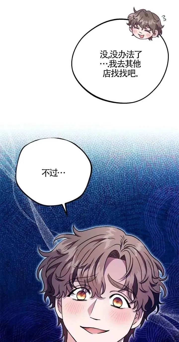 第21话21