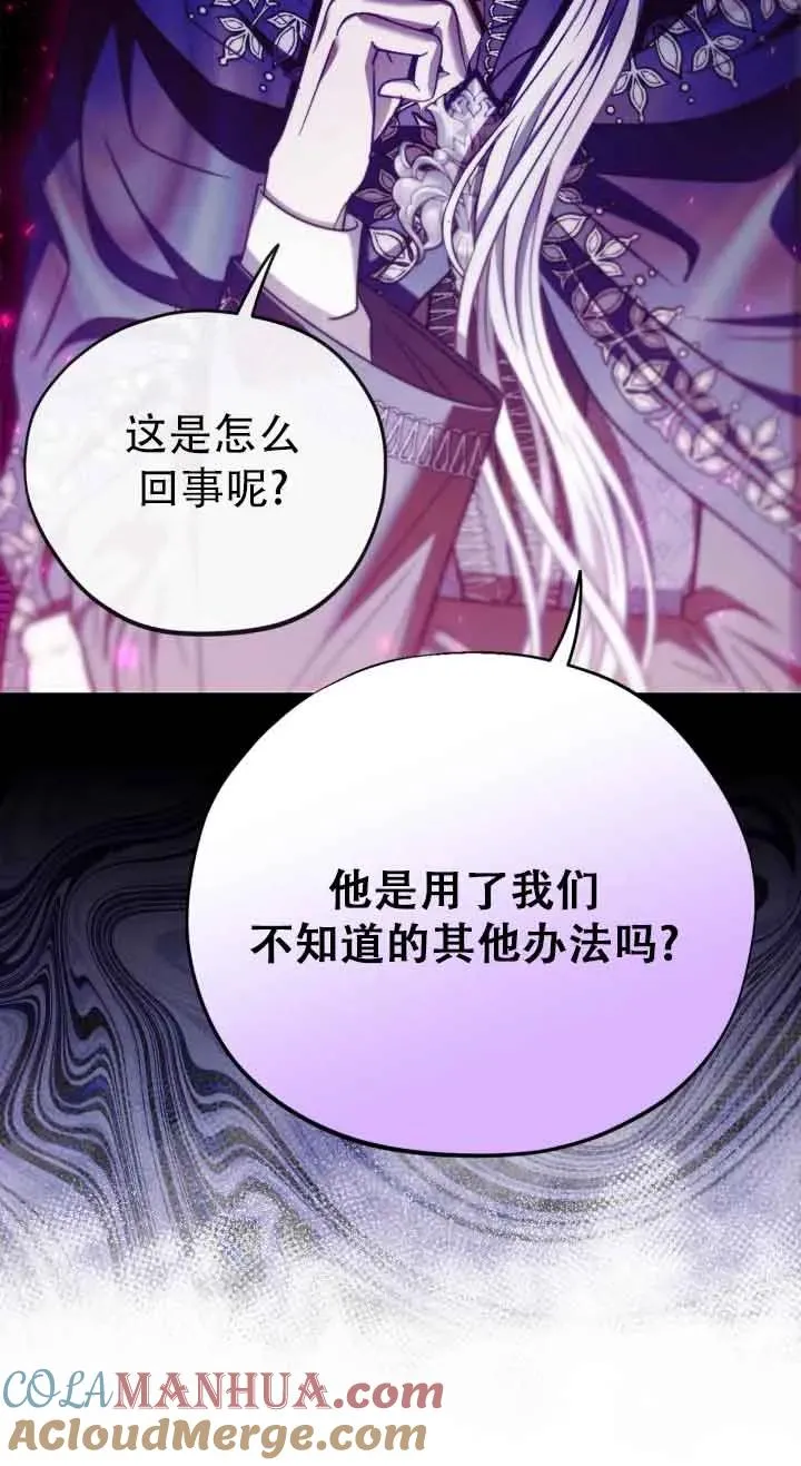 第27话16