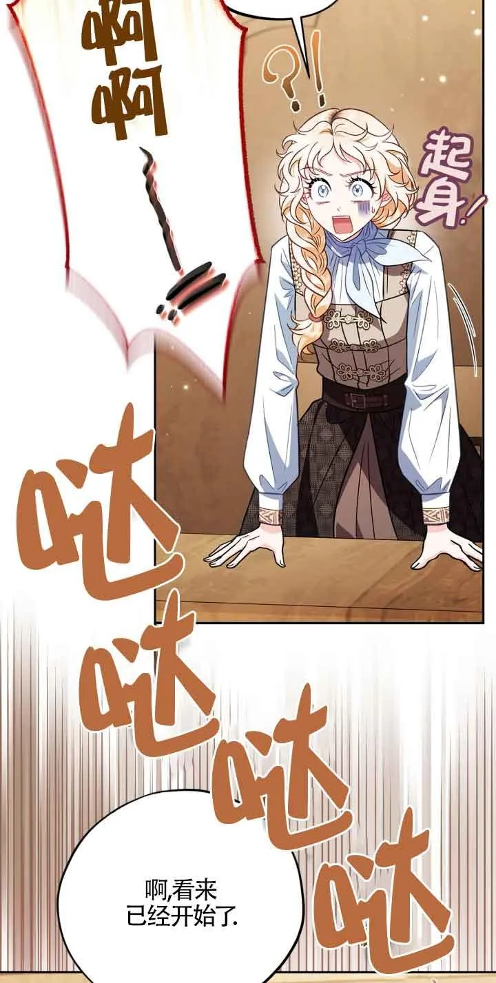 第36话17