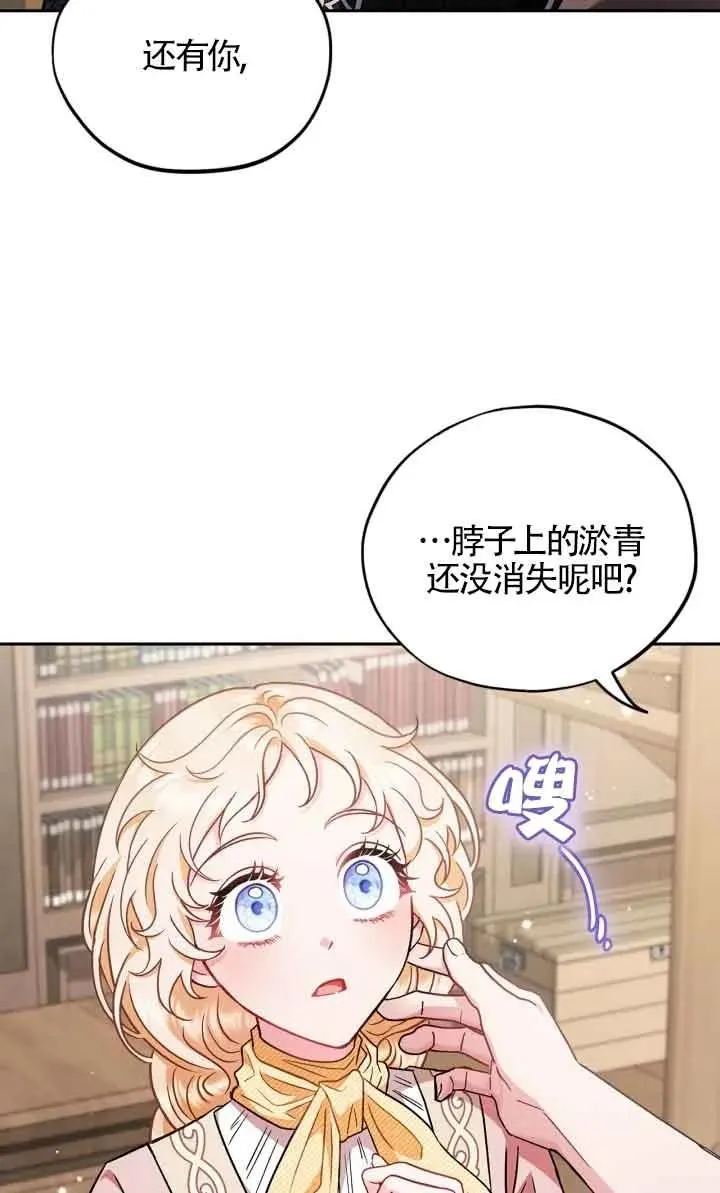 第16话95