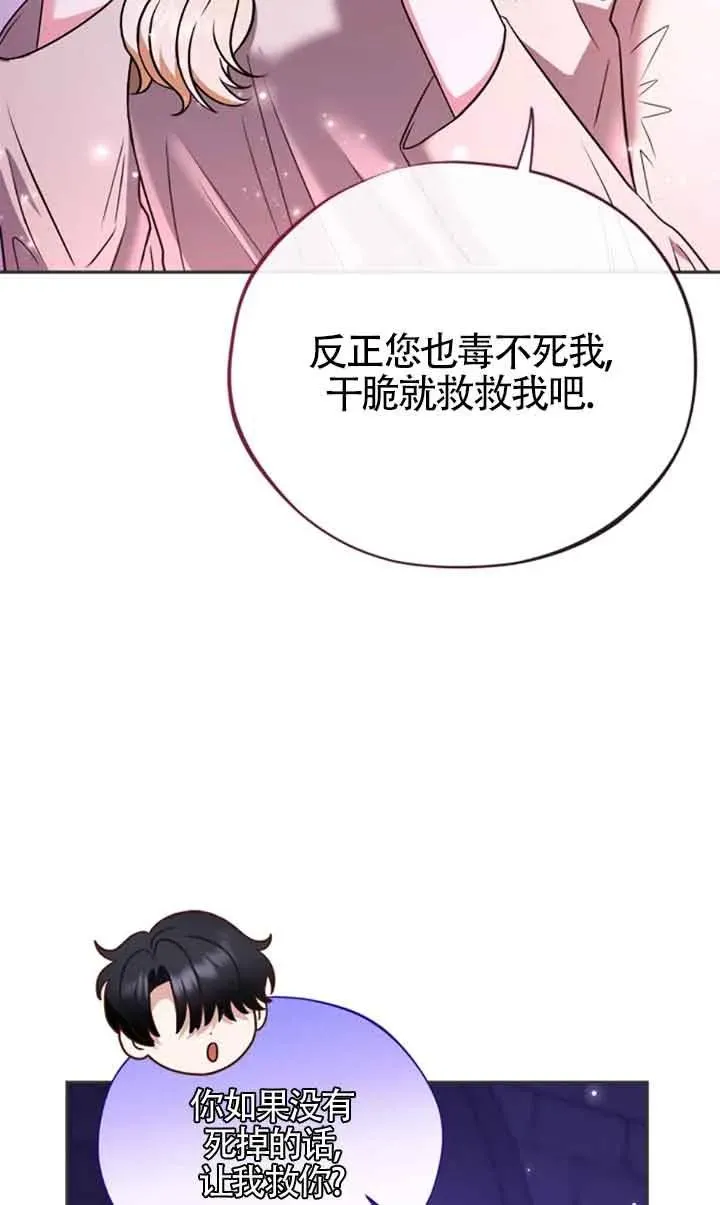 第01话65