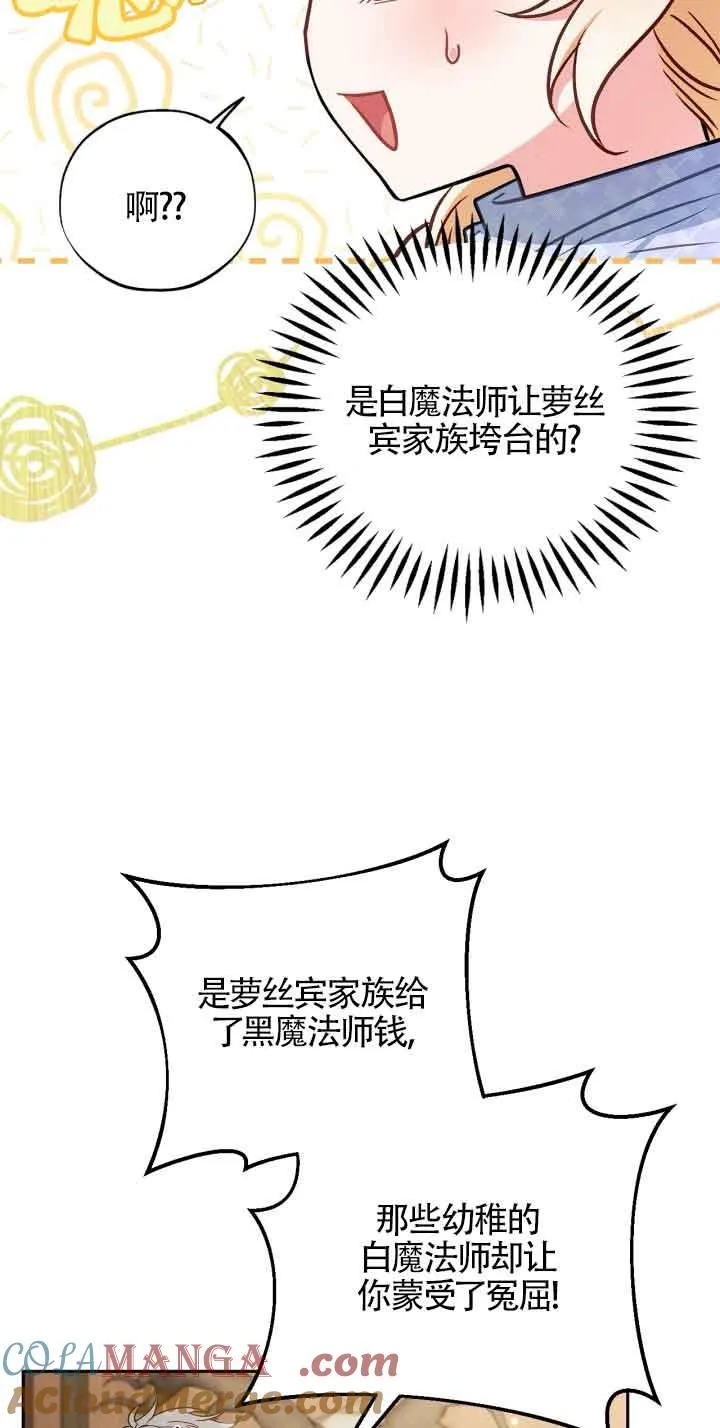 第36话36