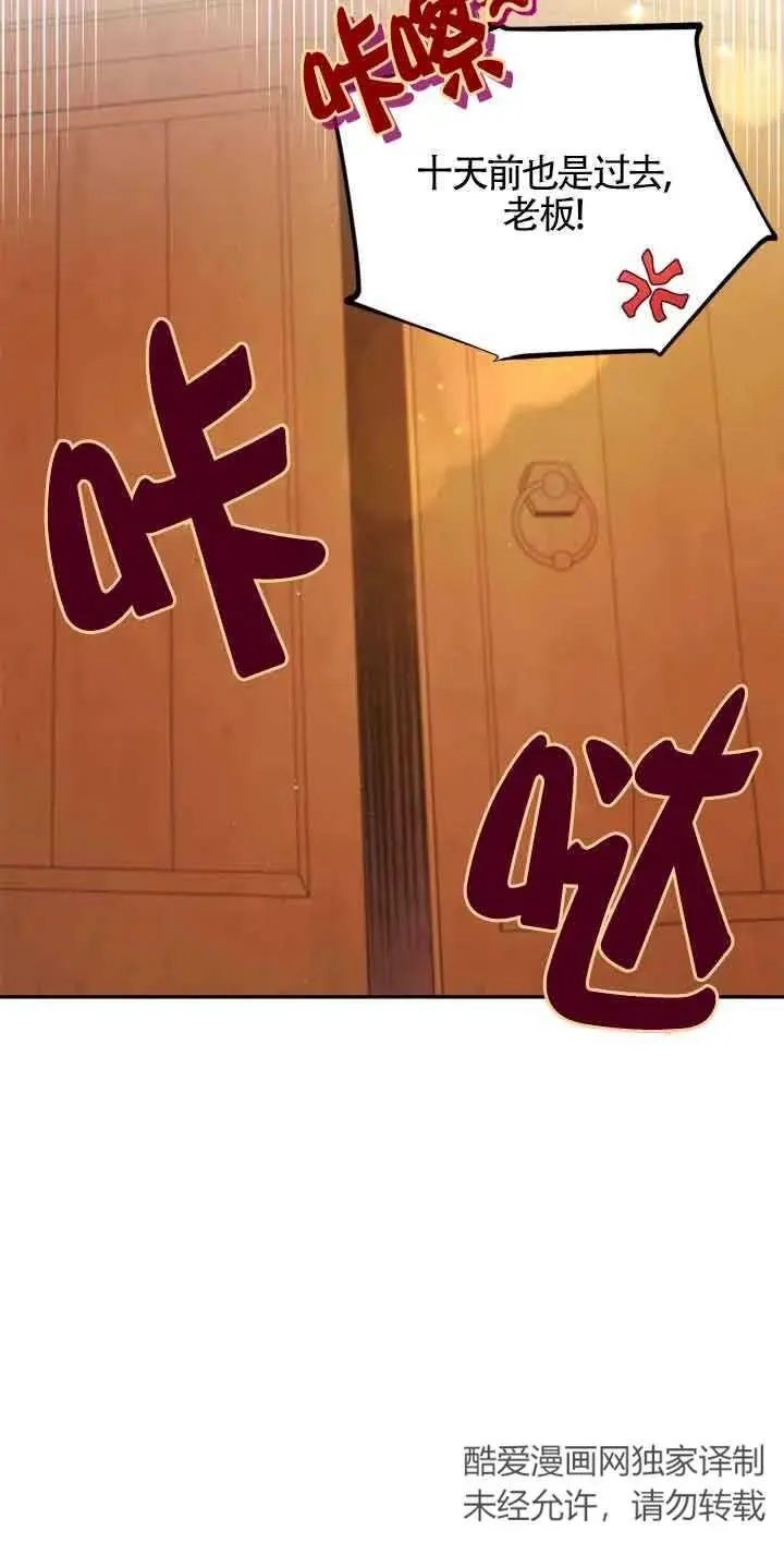 第04话25