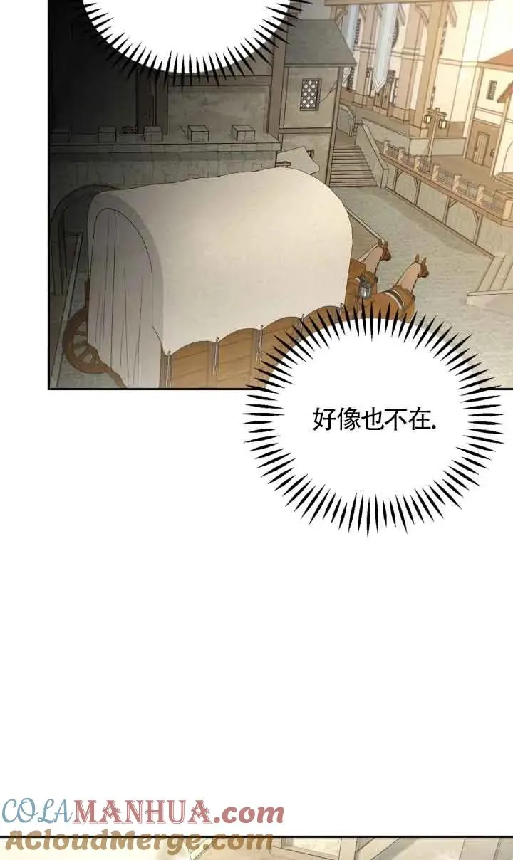 第07话68
