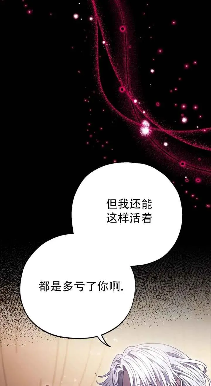 第27话7