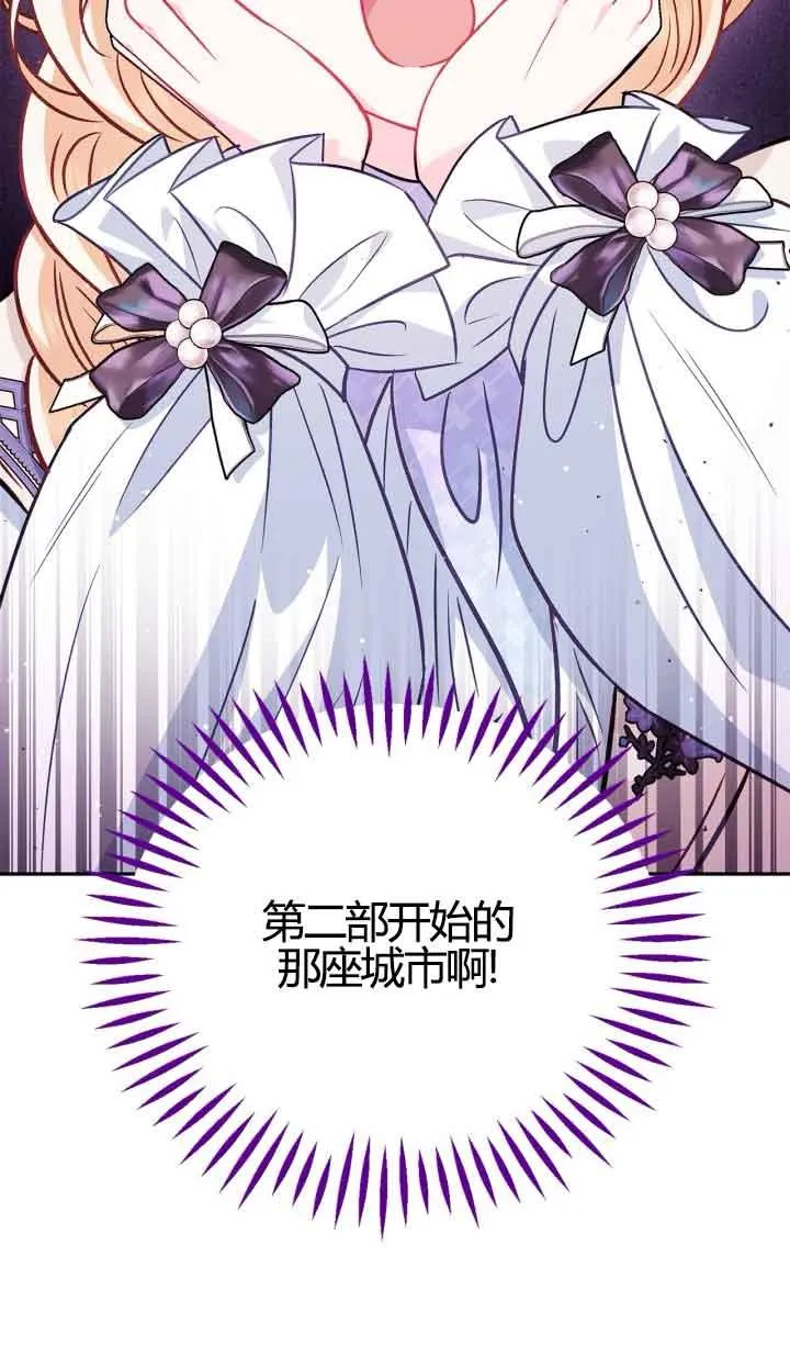 第39话97