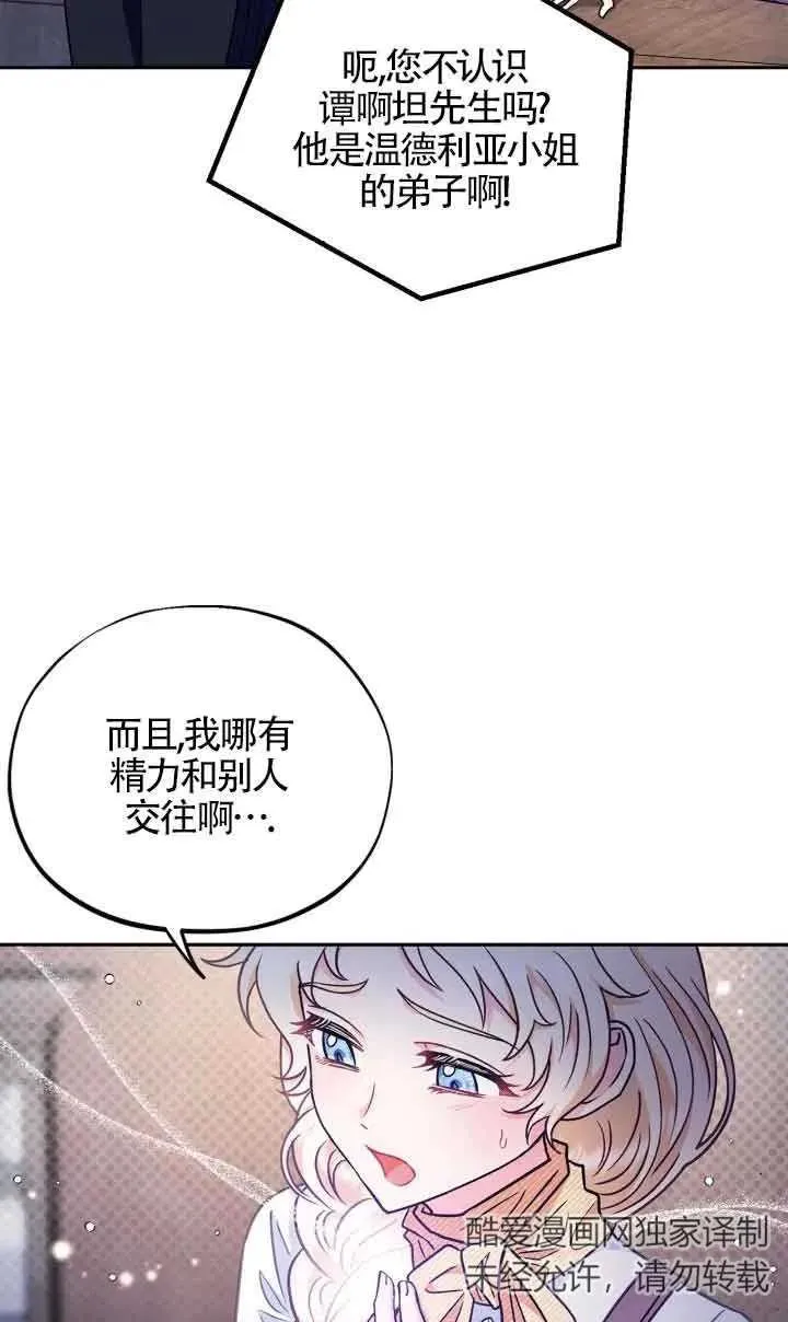 第16话5