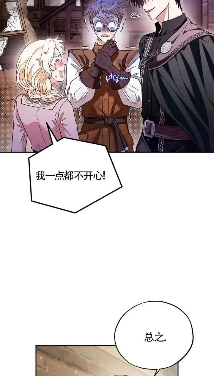 第18话19