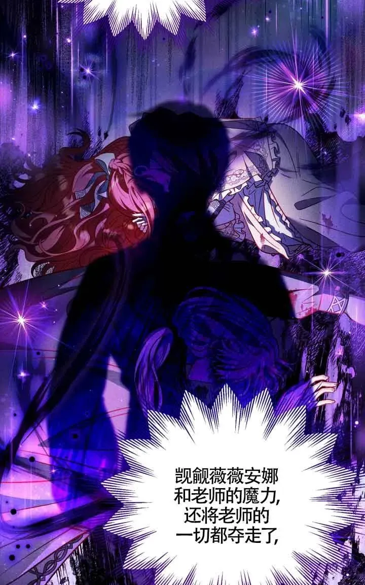 第31话67