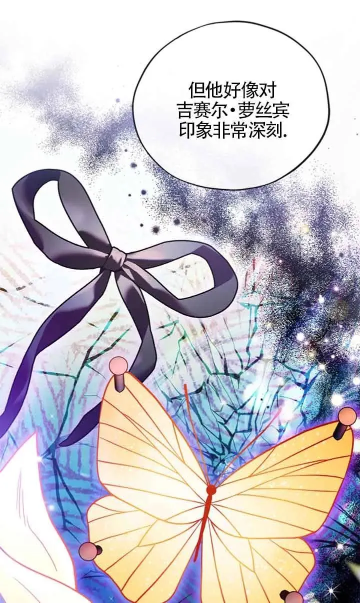 第24话65