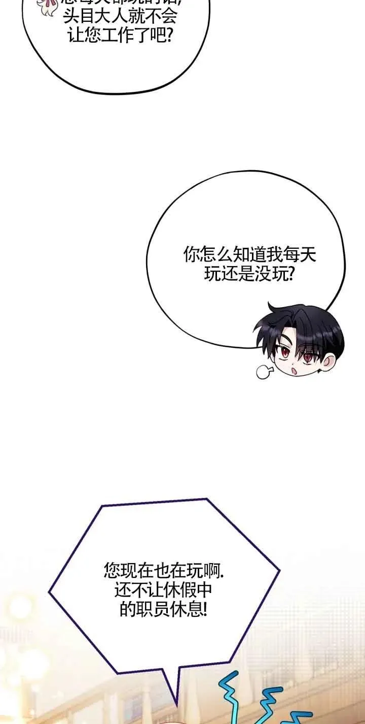 第19话61