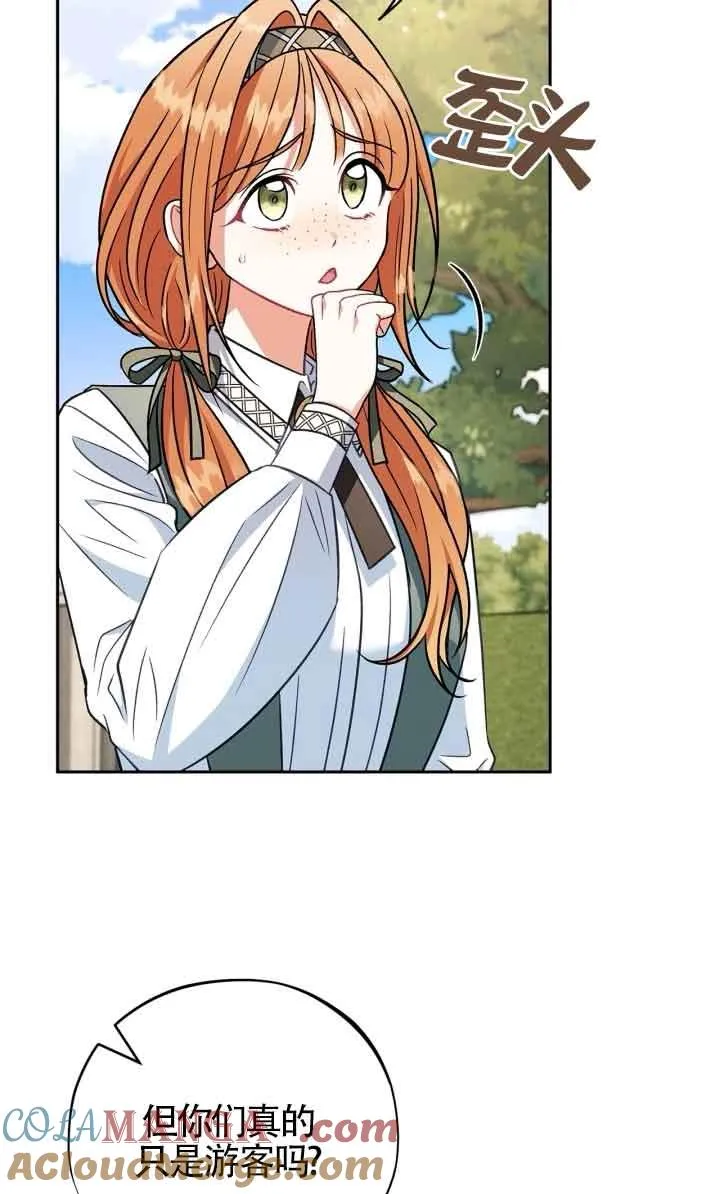 第43话84