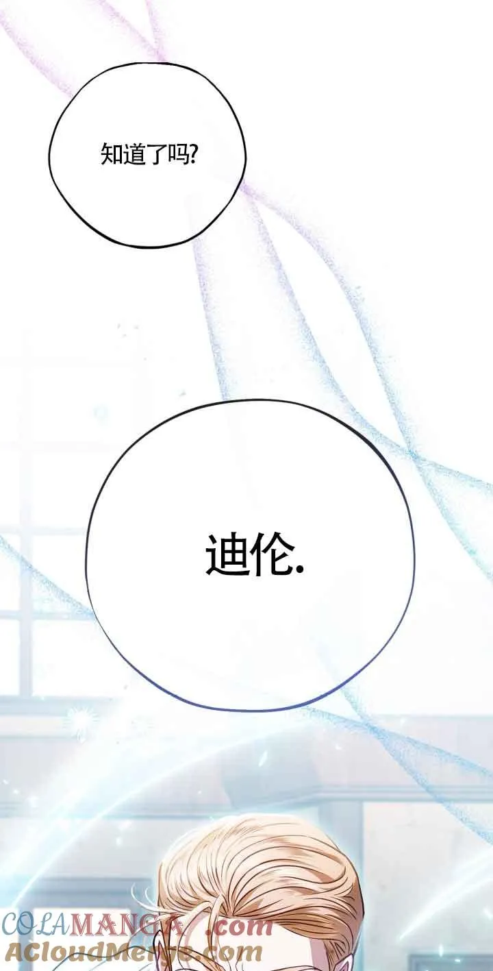 第36话96