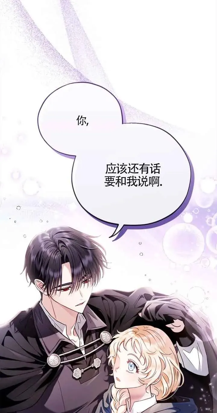 第08话77